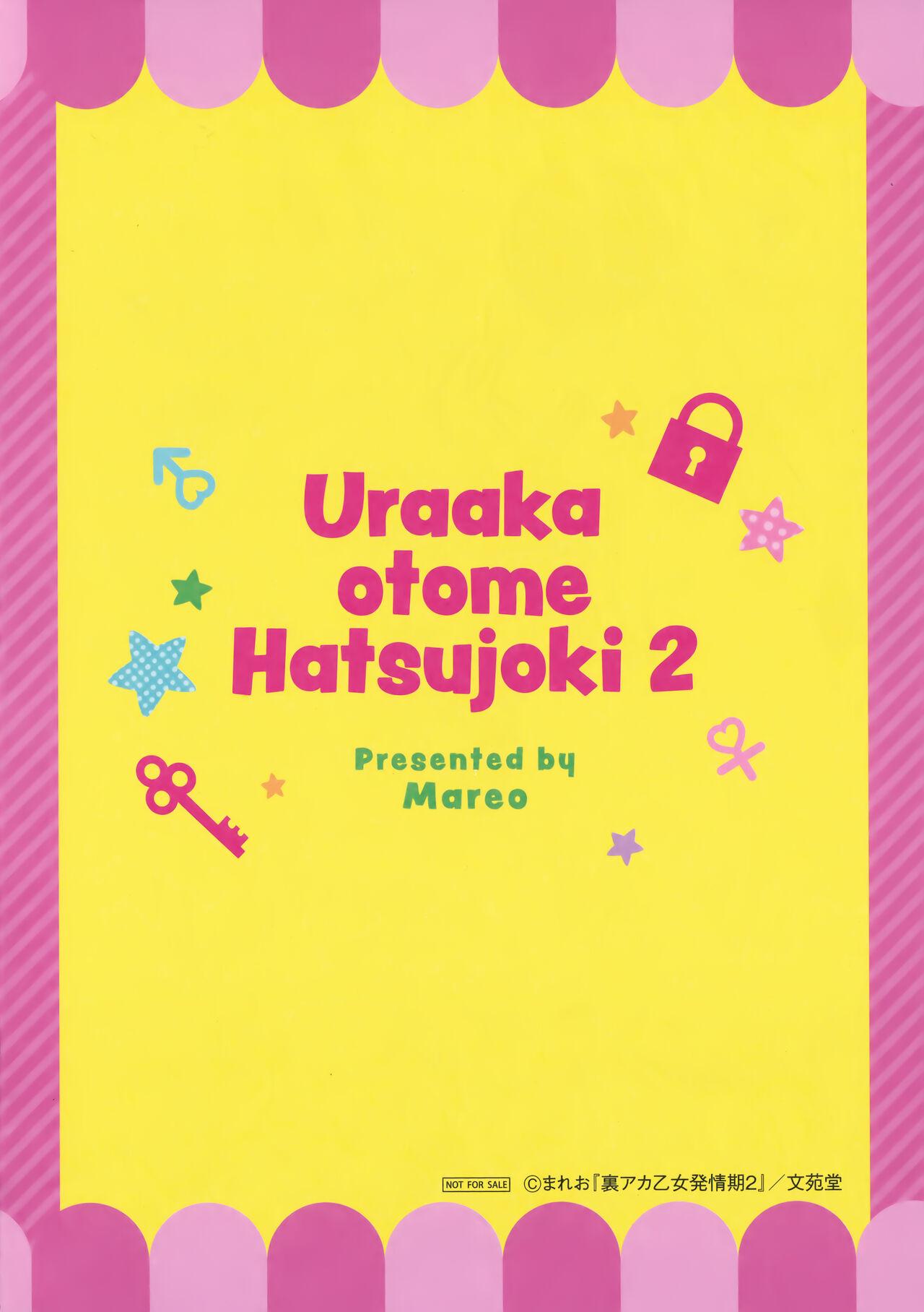 Uraaka Otome Hatsujouki 2 Melonbooks Kounyuu Tokuten 3