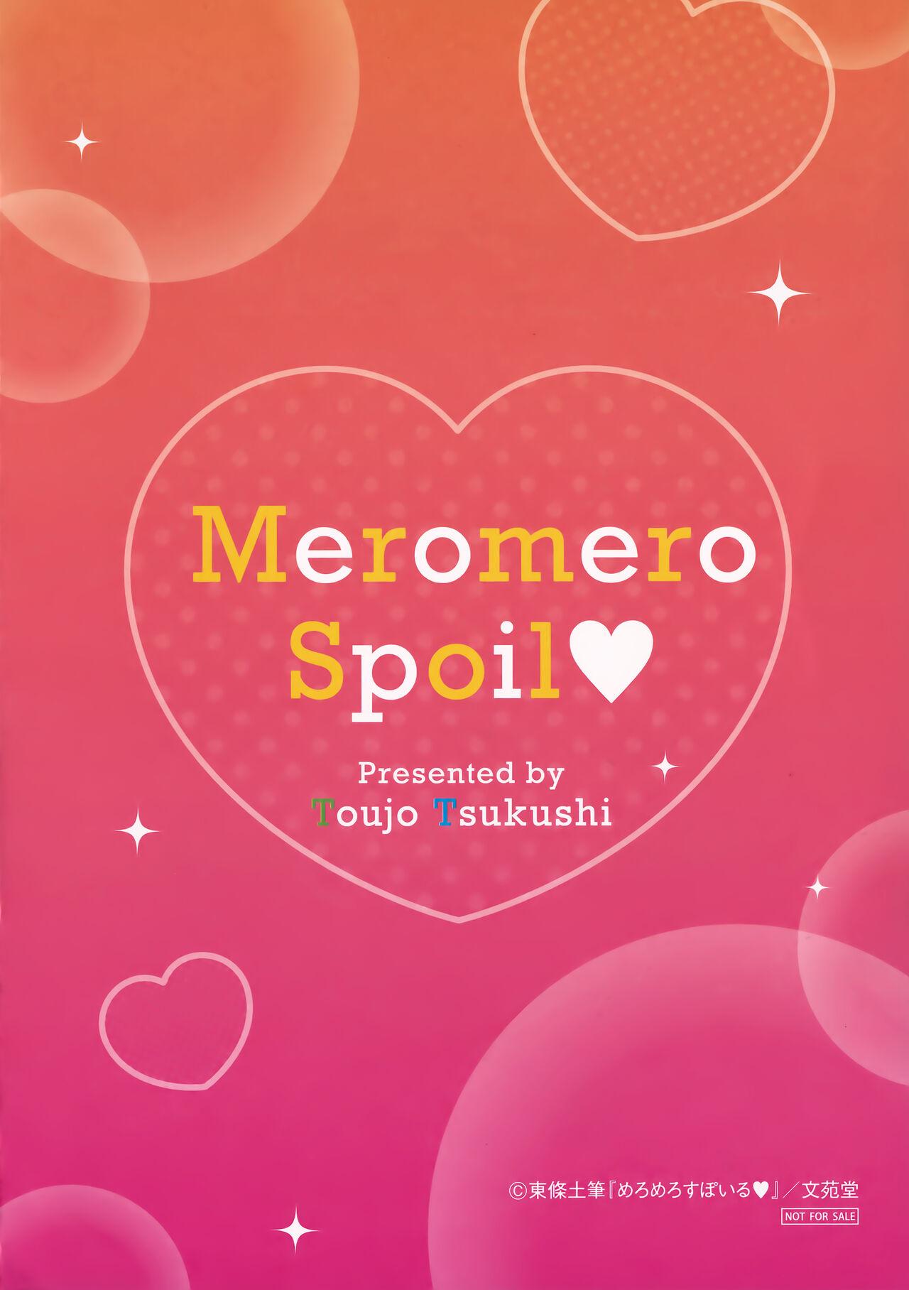 Meromero Spoil Melonbooks Kounyuu Tokuten 3