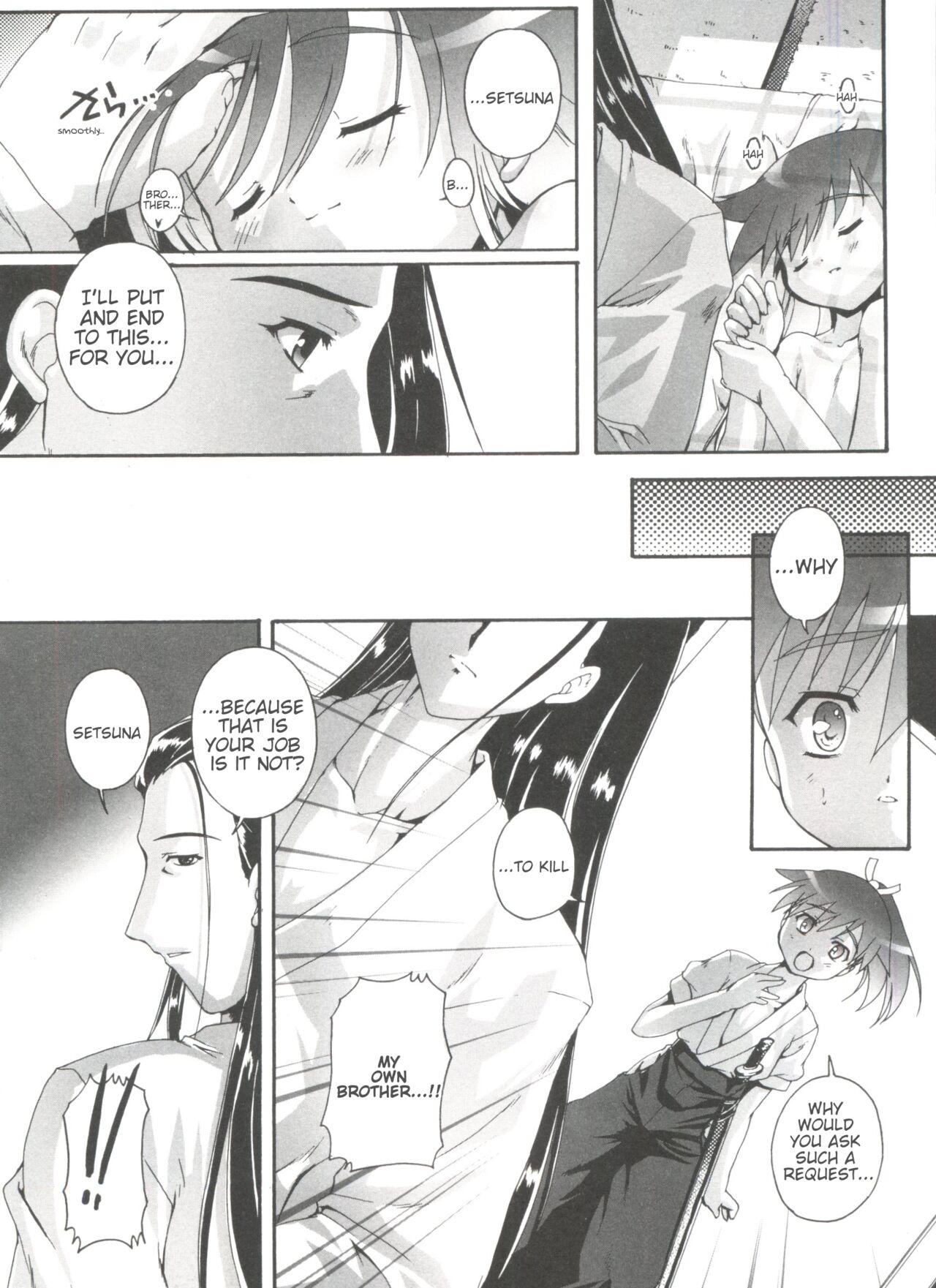 For this moment - Page 19