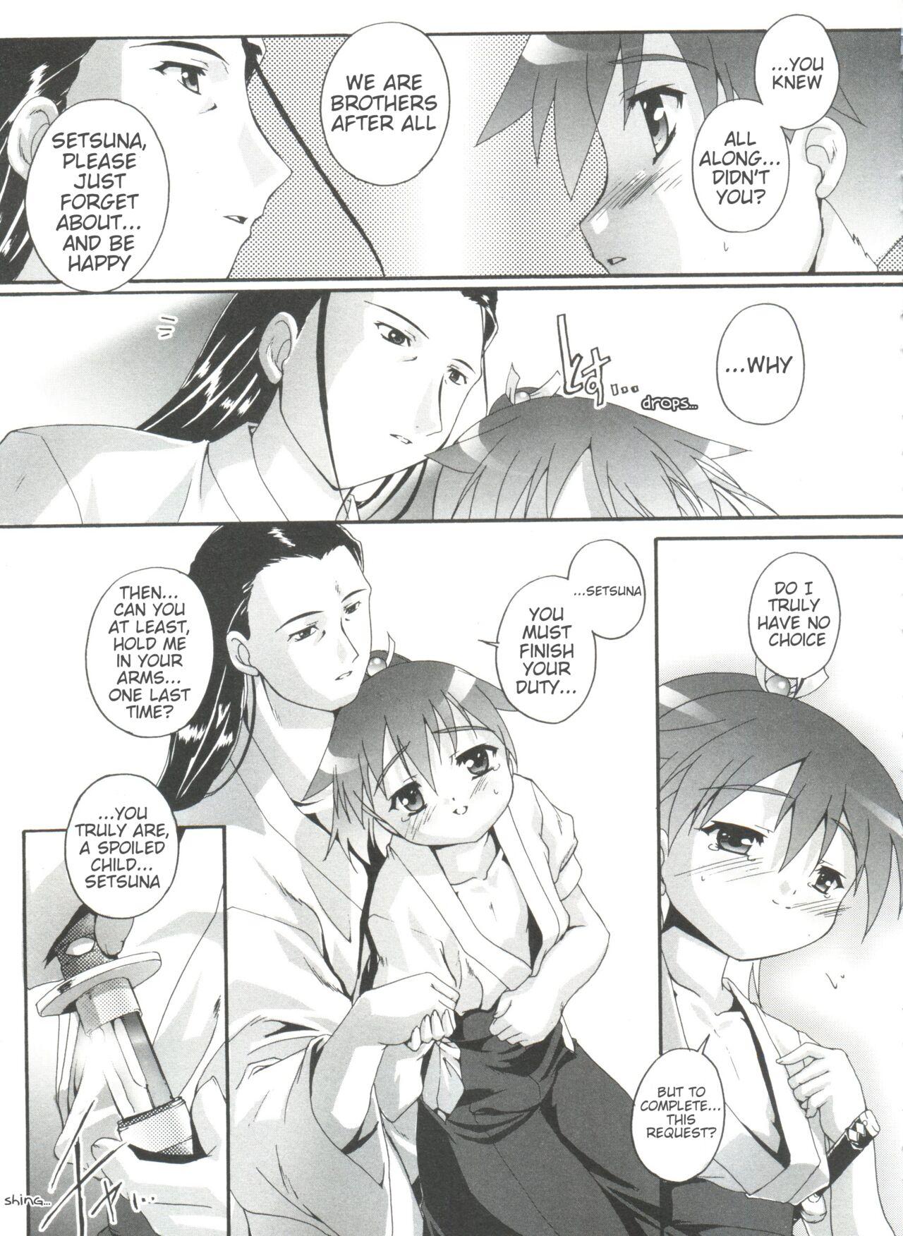 For this moment - Page 20