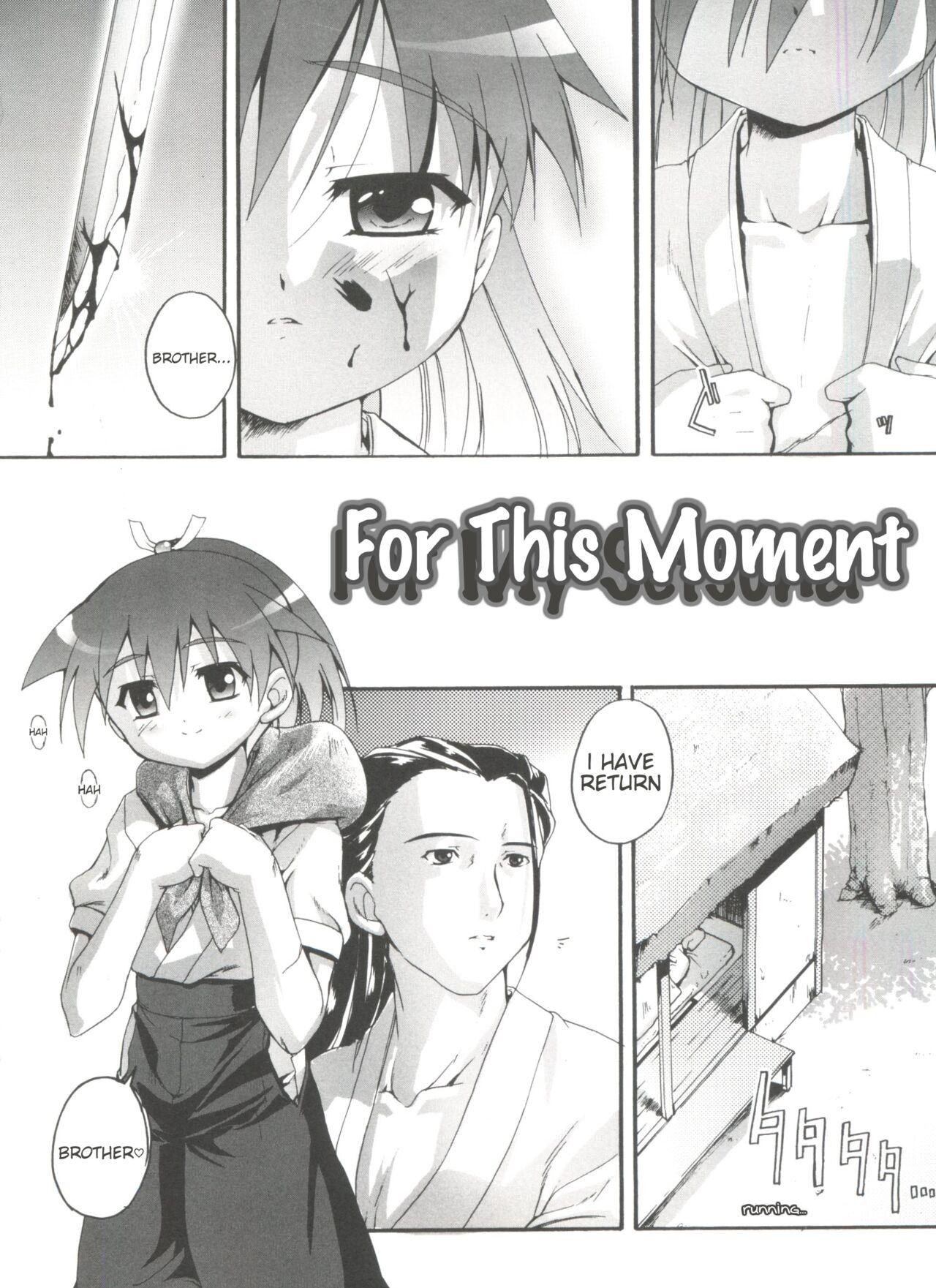 For this moment 3