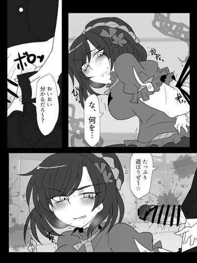 A Kaze no Kami yo 〇 N kono Jini 6