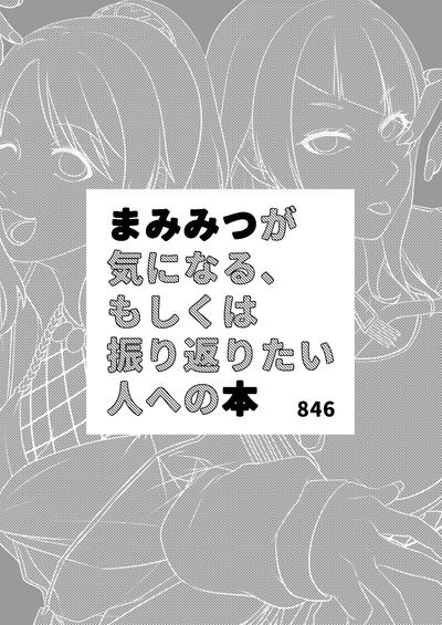 販売用データ 0