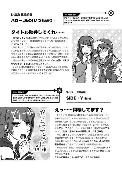 販売用データ 3