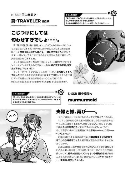 販売用データ 5
