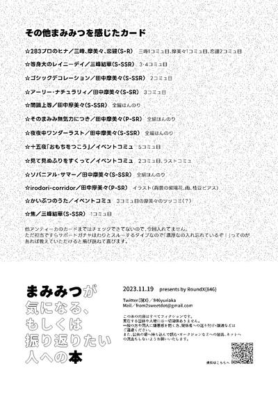 販売用データ 7