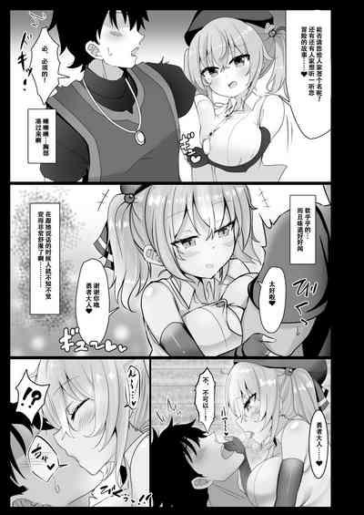 Chichi ga Dekai dake no Touzoku Musume nanka ni Makeru Wake Nai daro!!（张佳乐个人汉化） 5