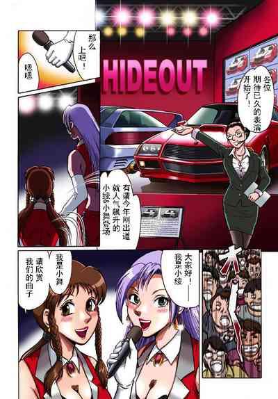Overdrive 1