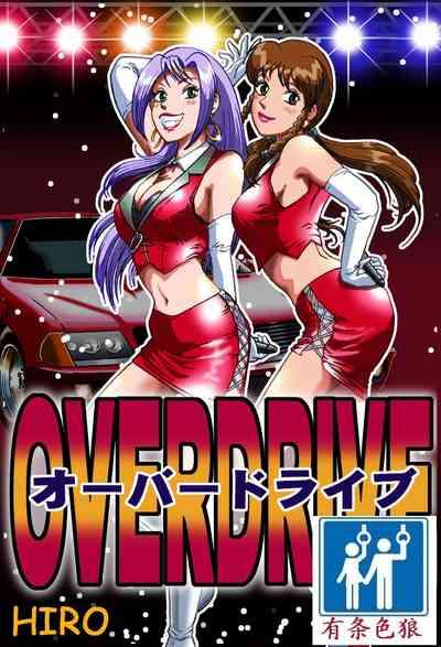 Overdrive 2