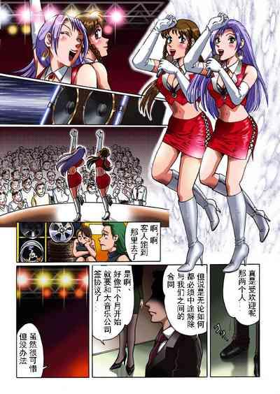 Overdrive 3