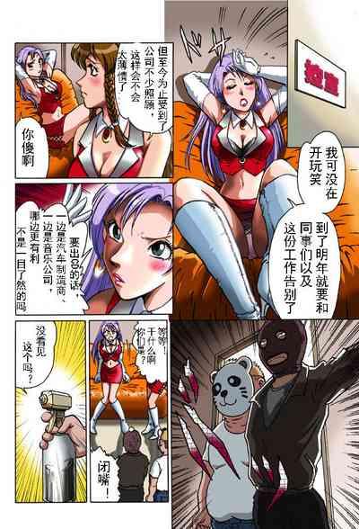 Overdrive 4