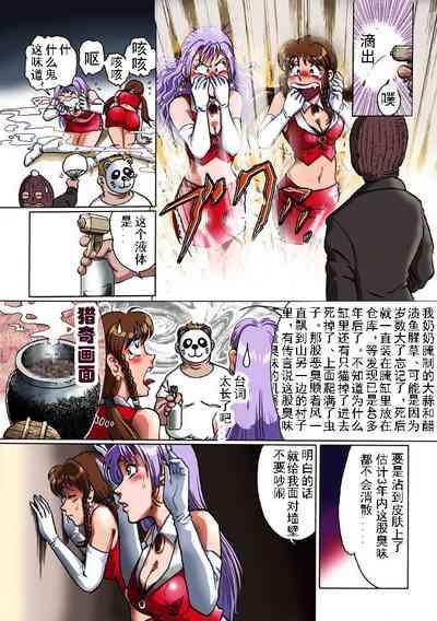 Overdrive 5