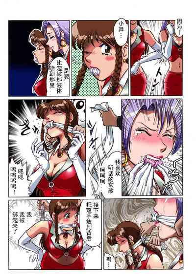 Overdrive 8