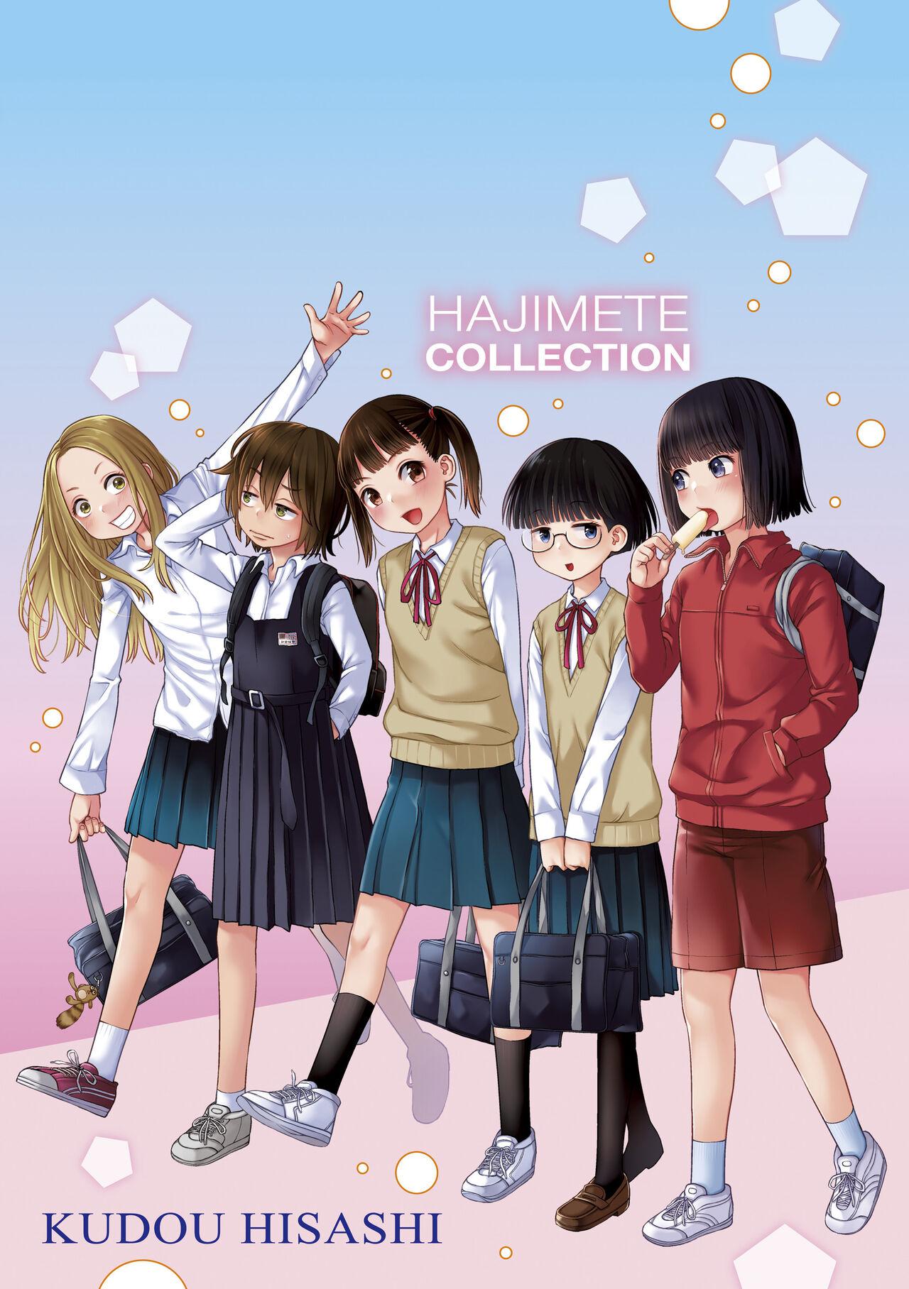 Hajimete Collection 246