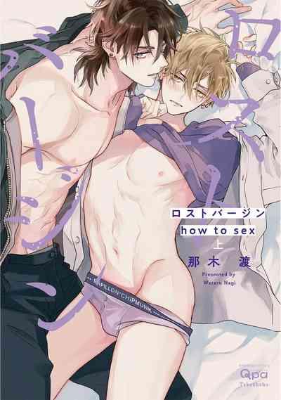 Lost Virgin how to sex Jyou 1