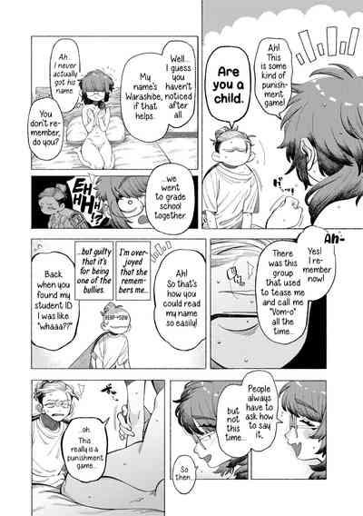 Ai, Daiaubre ni tsuki | Romance, From A Rampage! 10