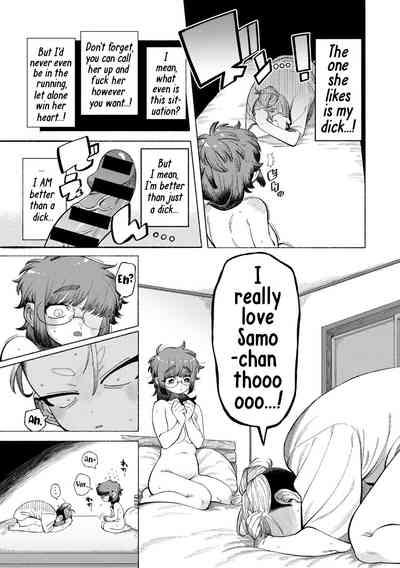 Ai, Daiaubre ni tsuki | Romance, From A Rampage! 9
