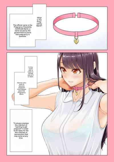 In a world where there are extremely few men, sperm is a precious resource. Part 2 2