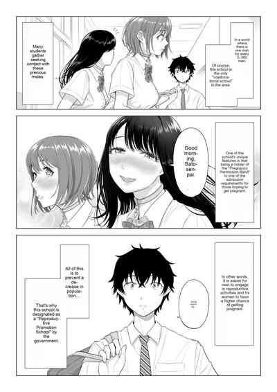 In a world where there are extremely few men, sperm is a precious resource. Part 2 6