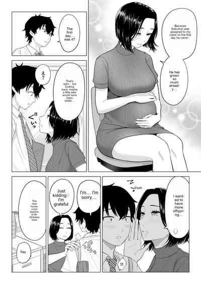 In a world where there are extremely few men, sperm is a precious resource. Part 2 9