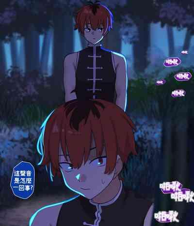 Fern 9