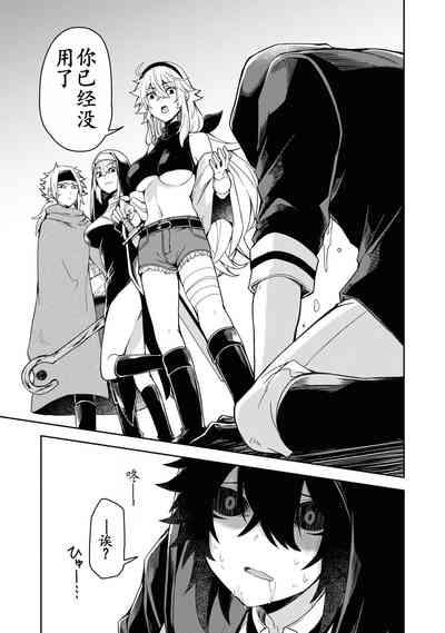 Red Eyed Magician 10
