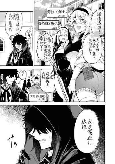 Red Eyed Magician 4