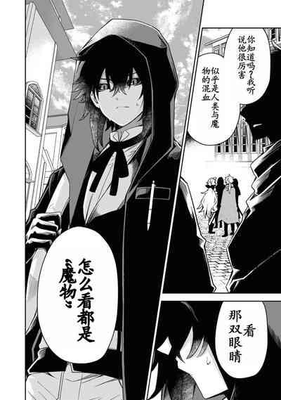 Red Eyed Magician 5
