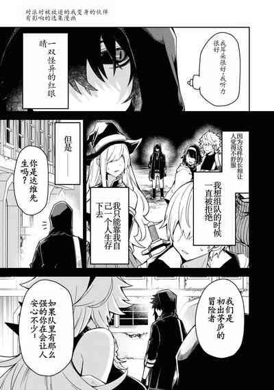 Red Eyed Magician 6