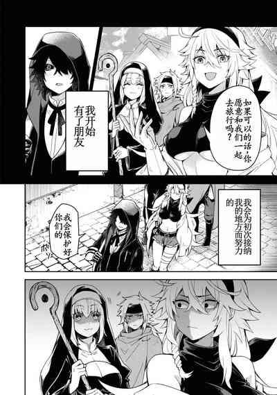 Red Eyed Magician 7