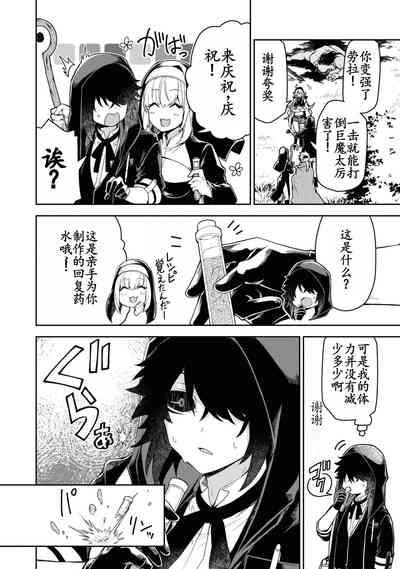 Red Eyed Magician 9