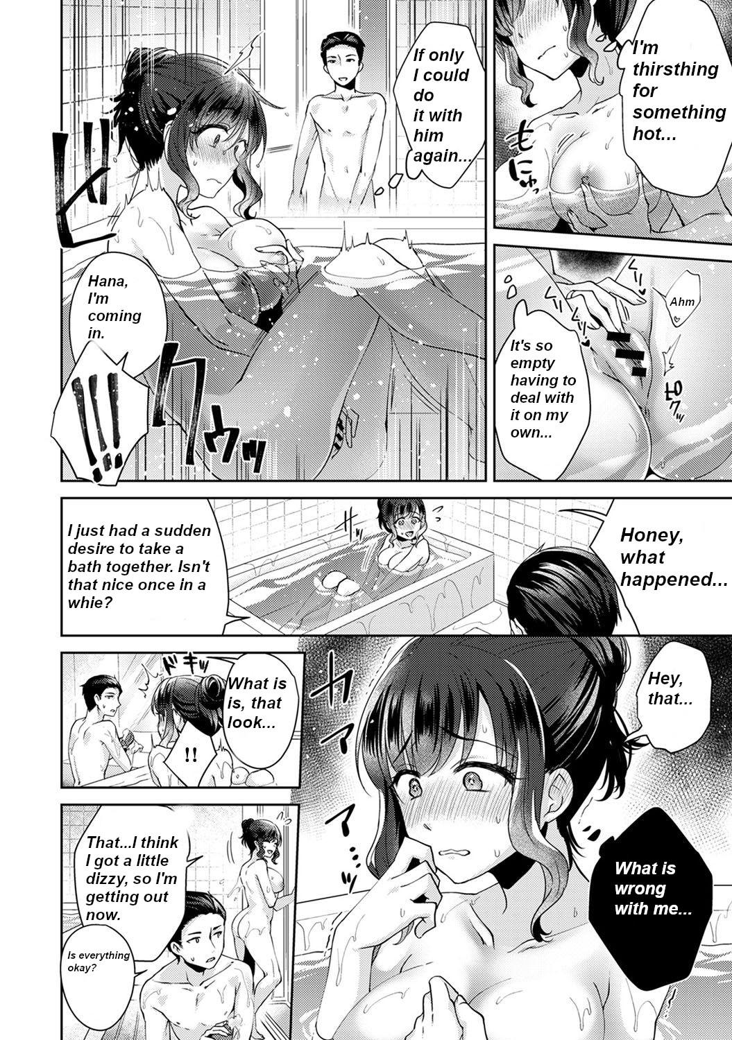 [Katou an] Fushidara na Junai -Toshishita Danshi ni Netorarete - Ch 3[MTL-English] 5