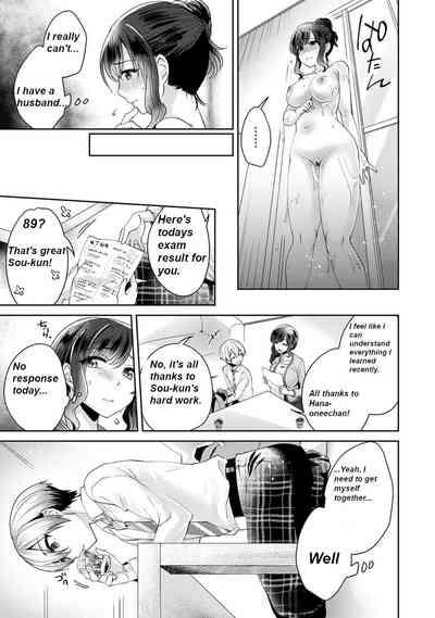 Fushidara na JunaiCh 3 7