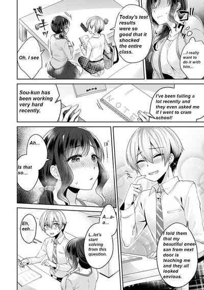 Fushidara na JunaiCh 3 8
