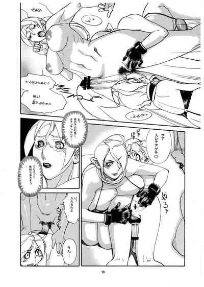 Momo-An Volume 22 10