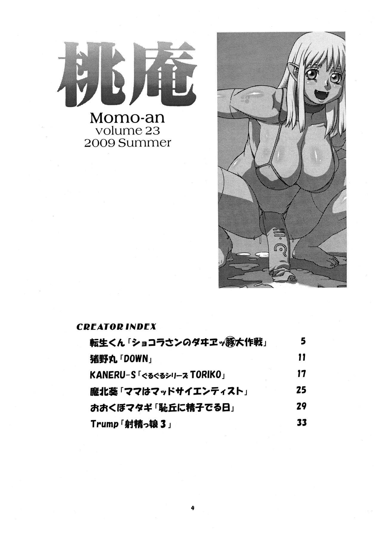 Momo-An Volume 23 3