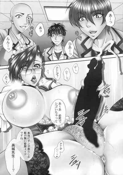 Futanari M Onna Kyoushi4 4