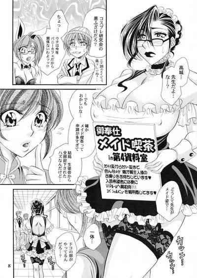 Futanari M Onna Kyoushi4 8