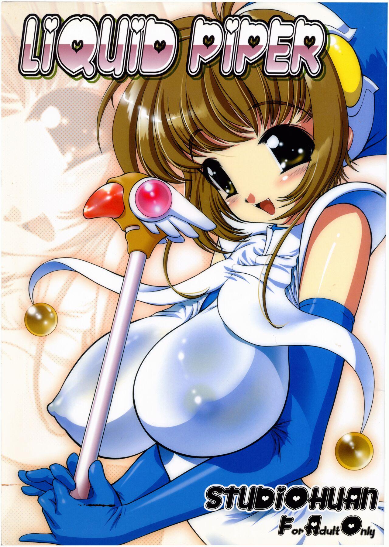 Ass Fucking LIQUID PIPER - Street fighter Cardcaptor sakura Rival schools | shiritsu justice gakuen Handsome - Picture 1