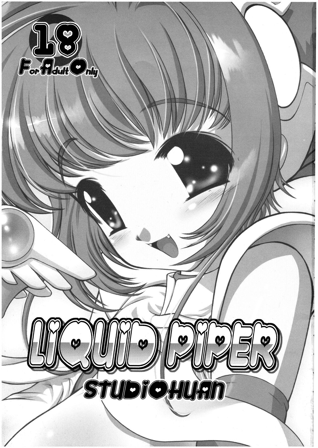 Ass Fucking LIQUID PIPER - Street fighter Cardcaptor sakura Rival schools | shiritsu justice gakuen Handsome - Picture 3