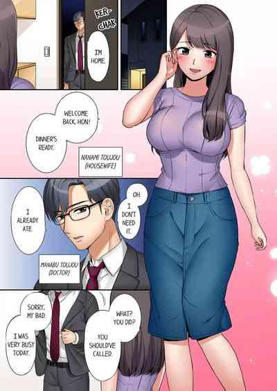 I cheated in my husband with his brother 1-5 2