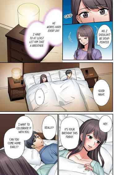 I cheated in my husband with his brother 1-5 4