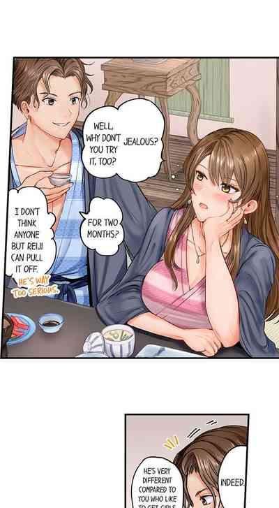 Couple swap 3
