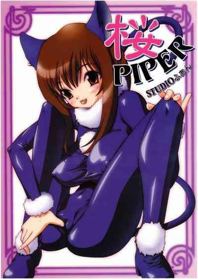 Sakura PIPER 1