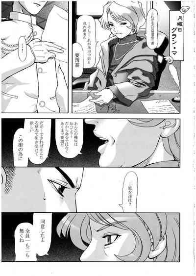 Sakura PIPER 5