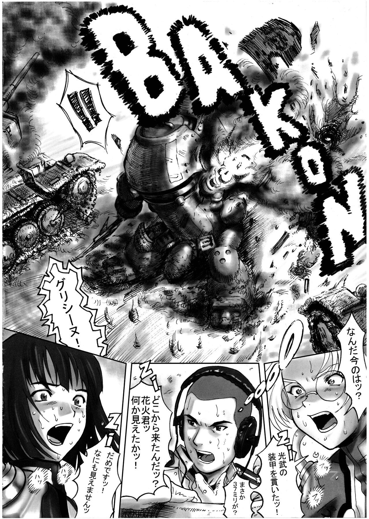 Sakura PIPER - Page 64