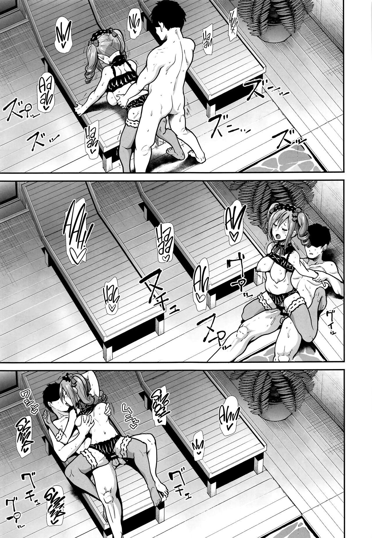 Twintail na Kanojo to Otomari Ecchi | Fucking Ms. Twintails At a Special Place - Page 12