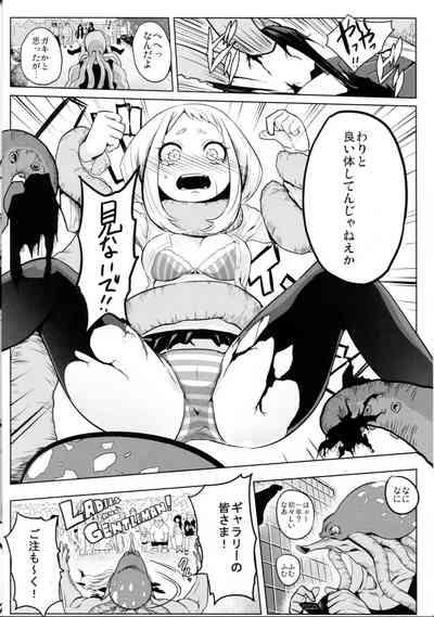 Saredo Uraraka ni! Ikari no Gachimacchi - Still Behave Uraraka! 10