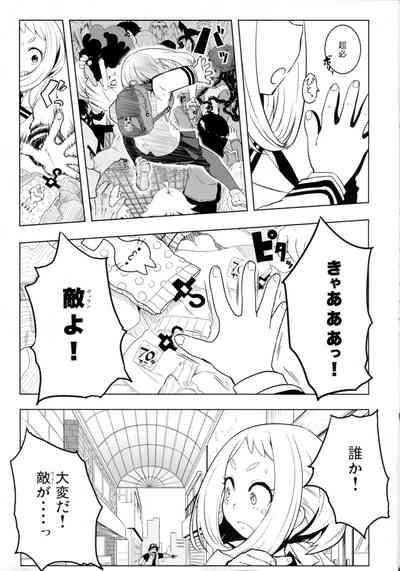 Saredo Uraraka ni! Ikari no Gachimacchi - Still Behave Uraraka! 4