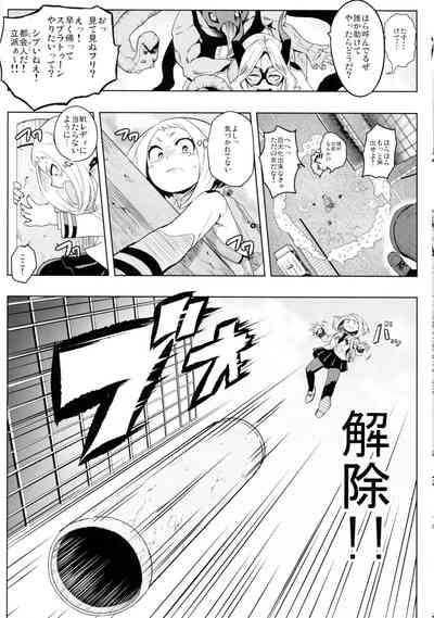 Saredo Uraraka ni! Ikari no Gachimacchi - Still Behave Uraraka! 6